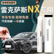 Lexus NX 특수 수리 펜 초음속 티타늄 실버 카르니쉬 긁힌 원래 자동차 페인트 수리 용품 Lexus NX 특수 수리 펜 초음속 티타늄 실버 카르니쉬 긁힌 원래 자동차 페인트 수리 용품