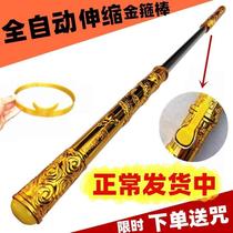 Golden Stirrup Child Toys Telescopic Ruyi Golden Stirrup GREAT SAINT SUITABLE FOR OUTDOOR BABY EVENT GOLDEN ROD