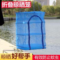 The apparatus for drying the dry goods is sun-dried and the god of the sunburn-proof sunburn of the dried meat is foldable and dried