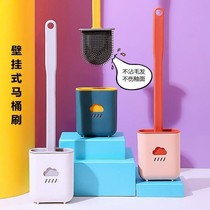 Silicone toilet gap brush set no dead corner hanging wall type household non-perforated wall mounted rack creative toilet