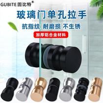 No frame glass door handle shower room door Single-hole wine cabinet exhibition cabinet Creative mini armrest small handle