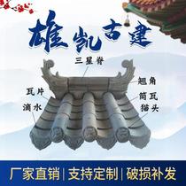 Green tile imitation ancient tile roof ancient building tile imitation ancient house eave door head decorated with small green tile wall tile glazed tile