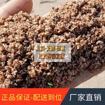 Renovation River Sand Yellow Sand Medium Sand Coarse Sand Sand Field Direct Brick Cement Construction Site Tooling Distribution Service Home