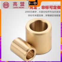 Clear cabin oil-free bush abrasion resistant guide sleeve bearing bronze cast straight column type brass sliding sleeve SHBZ5-6-8-10
