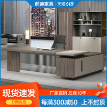 Desk Boss Table Minimalist Hyundai Chairman Single Light Extravagant President Office Chairs Combined Plate Bentai