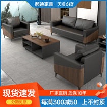 Office Sofa Reception Room Brief Modern Wait Area Sofa Trio Place Office Sofa Tea Table Combo Suit
