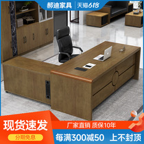 Boss Desk Desk Brief Modern New Chinese Style Large Bandae President Desk Chair Combination Big Board Desk President Desk