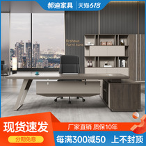 Boss Desk Single Owner Desk Minimalist Modern Manager Table Head Desk Chairs Combined Office Desk Office Desk