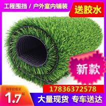 Simulated lawn carpet project to block artificial green kindergarten outdoor balcony plastic artificial fake turf paving