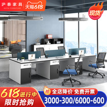 Staff desk chair combination 4-four-place desk 6 people with a face-to-face computer desk office staff position