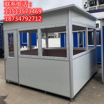 Factory goods straight for customizable Kong Pavilion Site Outbreak Isolation Detection Room Color Steel Gangway Booth Doors Bathroom security room Outdoor