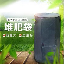 Retting Fertilizer Fermentation Barrel Special Price Composting Bag Two-way Zip Composting Barrel Turnover Deciduous Weed Eco-friendly Compost Fermentation Bag
