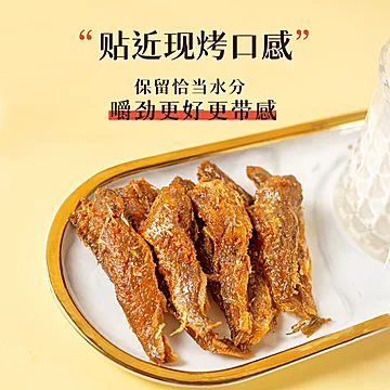 【女王的餐桌】香酥小黄鱼干100g[2元优惠券]-寻折猪