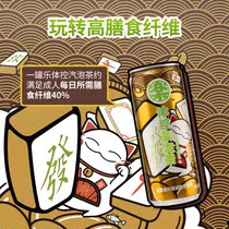 (Exclusive to Ono feet)Leti control bubble tea 0 sugar 0 fat High dietary fiber bubble water 12 bottles FCL