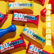 Chuji wafer energy protein bar Breakfast full belly sugar-free essence fitness exercise bar 456g*2