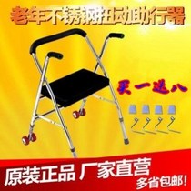 Four-wheel Walker anti-fall elderly trolley hemiplegic walking retractable adjustment can sit and push booster scooter