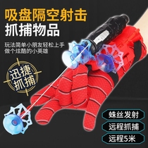 Spider-transmitter children Spider-Man Launchers Capable of Sticky Wall Soft Slitting Gun Puff Jet Toy Boy
