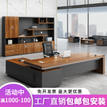Boss Table Manager Desk Chair Combination Single President Desk Office Furniture Big Bandae Desk Brief Modern