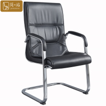 Conference chair briefs Cortex Talks Chair guests Reception Chairs Bow-shaped Meeting Room Office Chair Substaff Chair