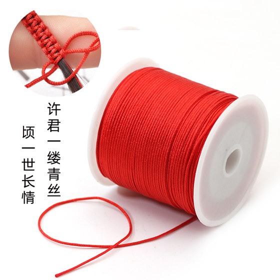 검은 실크 브레이드 헤어 브레이드 가닥 jade 실 DIY 손으로 짠 브레이드 브레이드 목걸이 펜던트 끈 브레이드 빨간 로프 검은 실크 브레이드 헤어 브레이드 가닥 jade 실 DIY 손으로 짠 브레이드 브레이드 목걸이 펜던트 끈 브레이드 빨간 로프