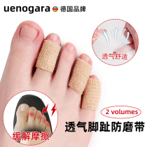German toe anti-wear protective sleeve breathable foot tip sports foot finger anti-grinding foot Size footed toe finger fingertip ultra-thin