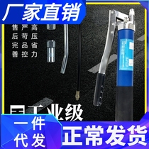 Manual Yellow Oil Gun High Pressure Double Piston Excavator Car Heavy Bull Oil Gun High Pressure Self Sucking Grease Gun