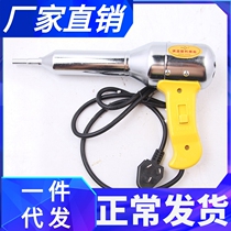 Infinitely thermoregulated plastic welding gun 700W plastic wind gun hot wind gun bumper welding gun plastic welding gun multifunction