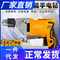 Hand electric drilling rig electric drills Home multifunction flip-floe electric drills Industrial grade secondary variable-speed