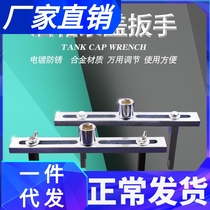 Automotive Oil Tank Lid Disassembly Tool Petrol Pump Cover Disassembly Wrench Straight Bend Angle Petrol Repair Steam Retention Tool Use Convenience