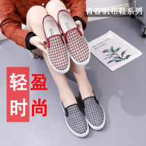 New old Beijing cloth shoes female Korean version of cloth shoes Xiaoqing new pedal lazy shoes student canvas shoes casual shoes