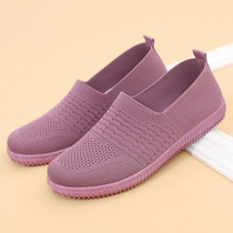 Middle-aged and elderly people nai nai xie spring and autumn shoes soft anti-slip comfortable mothers shoes old Beijing cloth shoes female old shoes