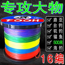 Over Glue Imports 10 10 20 30 Hercules Vigorous Horse Fish Line Giants Big Things Main Line Super Pull 16 Kit Core PE Line