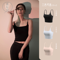 Huachen Order Classical Dance Vest Women Modern National Dance Costume Swing Hanging Black Floating Clothing