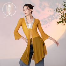 Classical Dance Course for Adult Female Floating Character Body Dresser Modern Dance Summer Performance Clothing