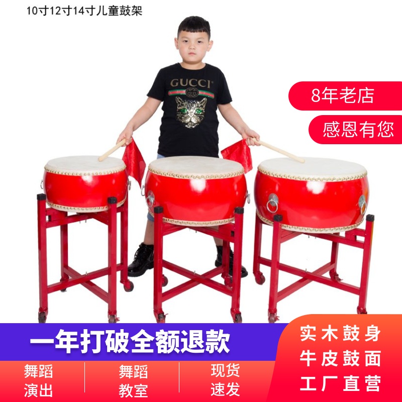 Great Drum Buffalo Leather Drum China Red Dragon Drum Dance Rhythm Drum Dance Rhythm Drum Beat Drum Beat Drums for Adult Children Performance Drum-Taobao