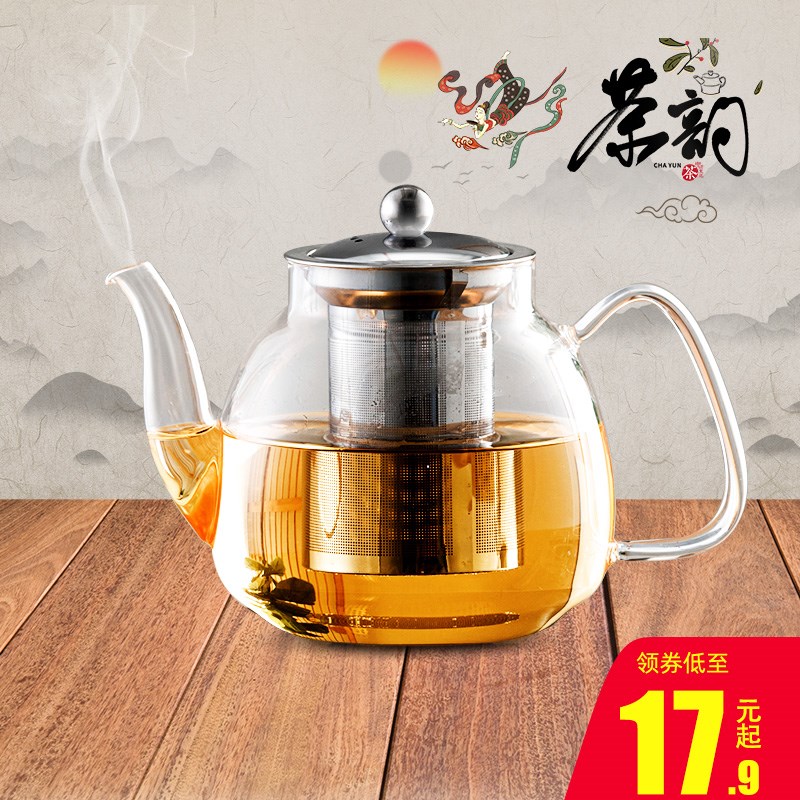 Glass Bubble Teapot Electric Pottery Stove Cooking Teapot Cup Punching Tea Brew Tea Home Tea Set Resistant Tropical Filter Cooking Teapot-Taobao