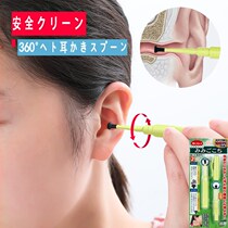 Japan Dig Ear Spoons Adult Children Soft-head Earner Safety Double Head Spiral Safety Dig Earwax Ear Poop