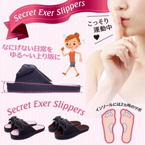 Japanese slippers women 2020 beauty legs negative heel Shoe lumbar straightening postpartum pelvis front height rear low rocking shoes