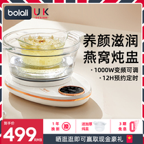 Bolali Multifunction Health Preservation Electric Saucepan Automatic Swallow Nest Intelligent Small Saucepan Glass Electric Saucepan for cooking congee