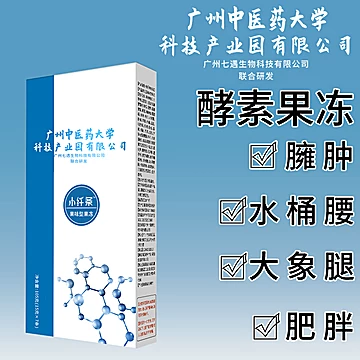 【广州中醫薬大学】大餐救星酵素果冻soso棒[17元优惠券]-寻折猪