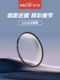 Canon Nikon에 적합한 Meco Mecophone 매크로 돋보기 Canon Nikon에 적합한 Meco Mecophone 매크로 돋보기