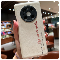 Tiger year new Huawei mate40Pro mobile phone shell mate40 Tide Card Male Internet Red Goddess p40 Full Bag Pro Silicone Anti-Fall Couple mate30 Little Sheep Pie E ultra-thin 5