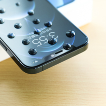 Applicable apple 11 anti-peep film iPhone12 steel chemical film anti-peeking 13Promax frosted anti-fingerprint xsmax fullscreen xr covering 13Pro cell phone membrane xs explosion proof X