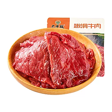 九牛城嫩滑牛肉片7袋1050g[30元优惠券]-寻折猪