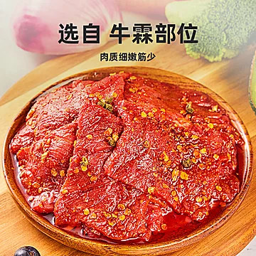 九牛城麻辣牛肉片150g*7袋[20元优惠券]-寻折猪