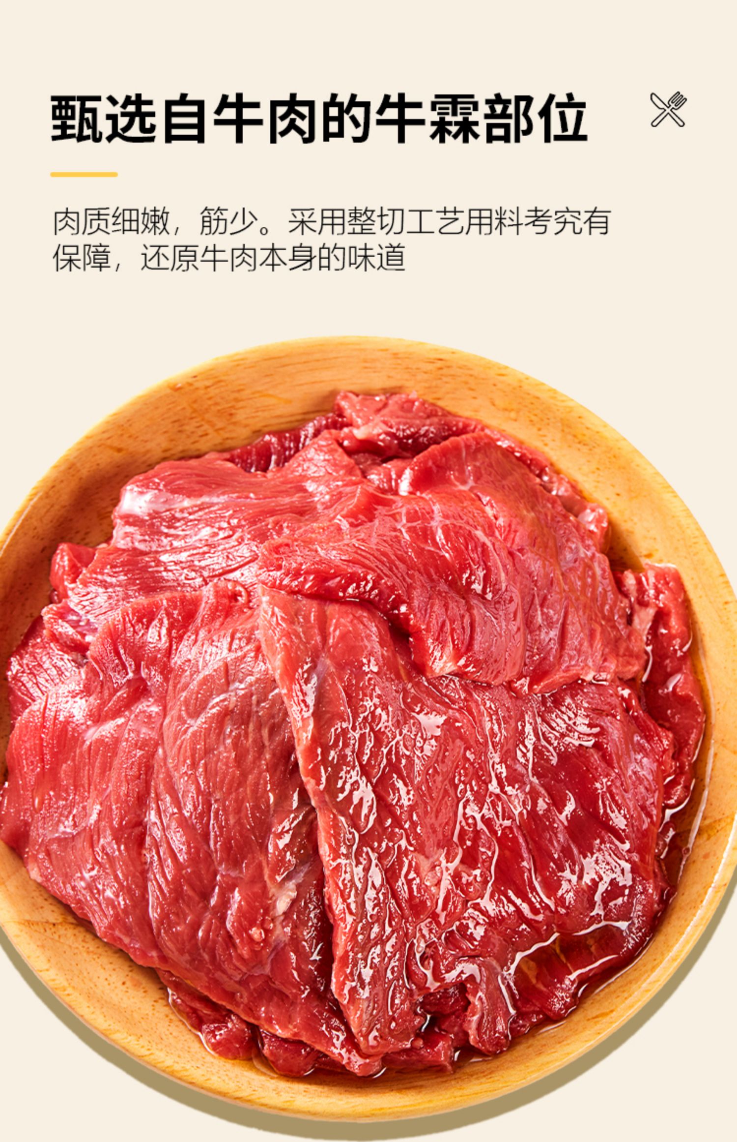 九牛城嫩滑牛肉片7袋1050g