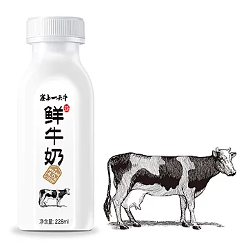 【塞上一头牛】鲜牛奶巴氏杀菌228ml*6瓶[16元优惠券]-寻折猪