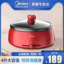 Beauty electric hot pot split Home Multi-functional brushed hot pot Large capacity electric cooking pot cuisine non-stick pan Korean style