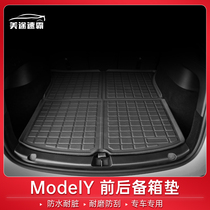 Suitable for Tesla Model 3 Y trunk cushion protective interior of front tail cushion fittings