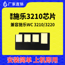 Compatible with Fuji Xeroi 3210 Selenium Drum Chip 3220 Printer 3210 Carbon powder 106R1500 toner cartridge cartridges